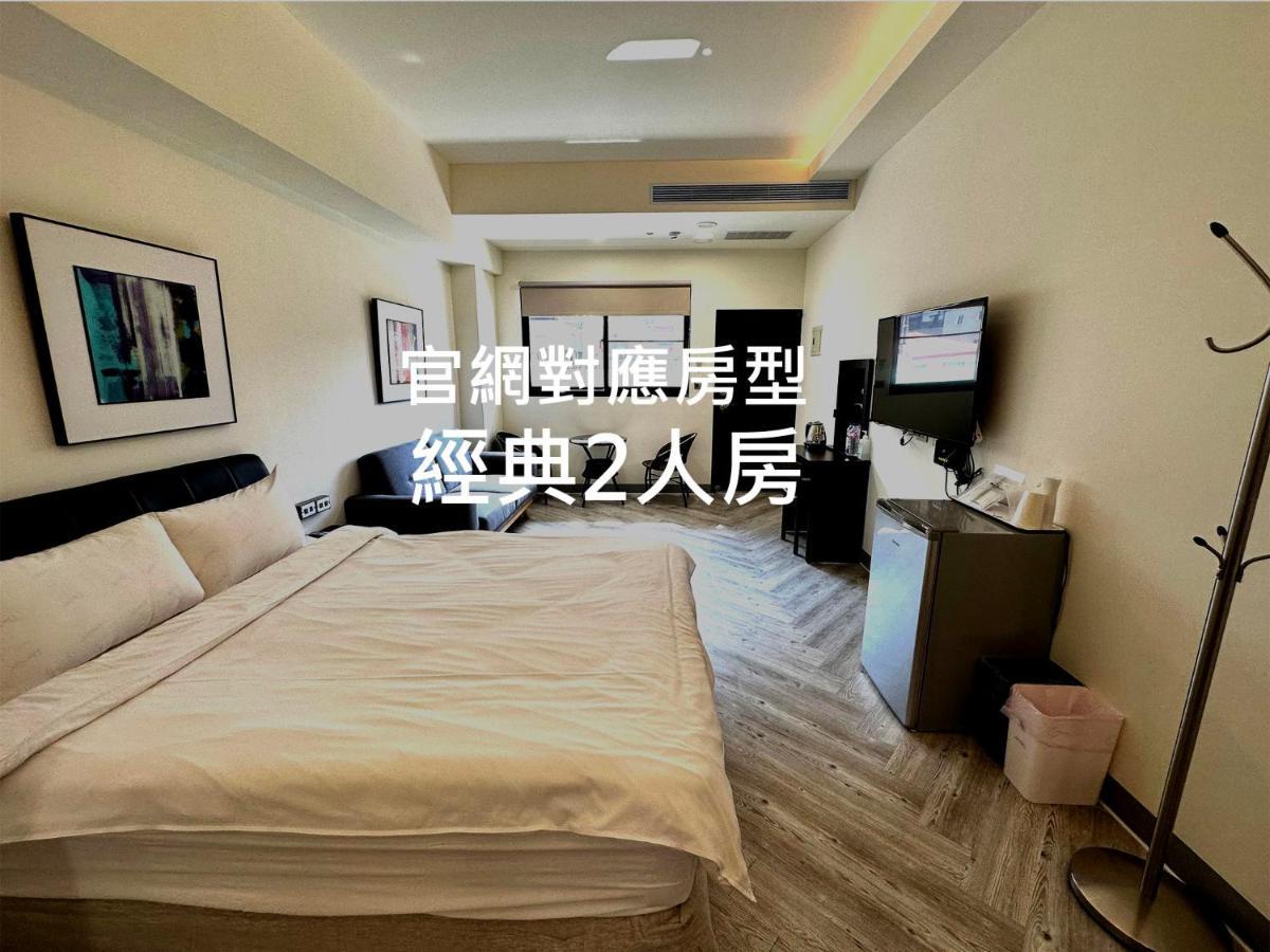 Zhen House 珍棧民宿 Yuchi Eksteriør bilde